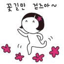 그래피터