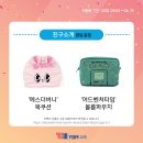 에스더교육