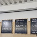 아다모coffee