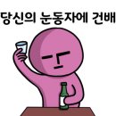 도도염소탕속초점 이미지