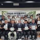 성황여성경로당 네이버블로그