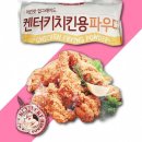 치킨가