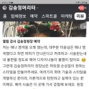 김송정의 과학열펌 복구펌 복구매직 교육의 효과 이미지