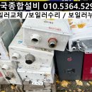 한국종합설비인테리어 이미지