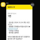 연세플러스소아청소년과의원 이미지