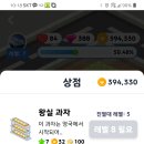 올마트 이미지