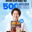 GS25간석로얄점 이미지