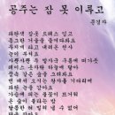 봄시화