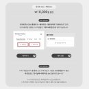 가성비 좋은 본식 DVD 업체추천 / 모먼트무브 계약후기 및 짝꿍코드 공유 💙