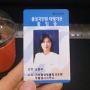 국제행정법률링크조현주행정사사무소 이미지