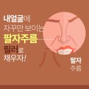 연세린의원 이미지
