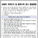 수원어린이집 이미지