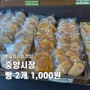 글로리아제과점 - 강서구 | 글로리아제과점