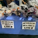 대구 주방용품 특별 할인 창고세일 다녀옴 | 보광 미소쿡 가격