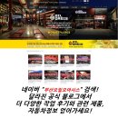 한국라이프 | 부산자동차튜닝 우수업체 오일오아시스 인사드립니다.