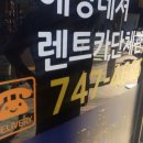 설렘여행사 이미지