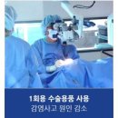 성모클린 이미지