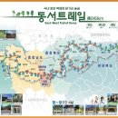 동서로-L 이미지