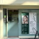 양덕동261 | 마산왁싱 브라질리언왁싱 하는데 10분컷 손빠른 로벅