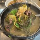 서울해장국정육식당 이미지