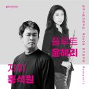 Romantic G 이미지