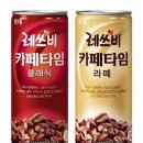 카페타임 이미지