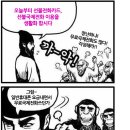 무료국제전화, 진짜 무료는 따로있답니다~ 선불국제전화 00306 추천합니다! (중국요금 1분 59원!) 이미지