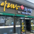 금호타이어천안대리점 이미지