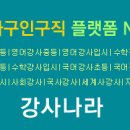 사구경로당 이미지