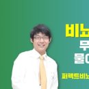 퍼펙트비뇨의학과의원 이미지