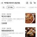 맥주를구한피자 경남대점 이미지