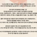 브랜든리심포니콘서트 이미지