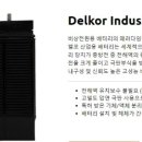 제일오토바이상사