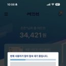 덕이내