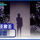 [독려]9:30분 네이버 TV 총공 이미지