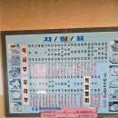 유림반점 네이버블로그