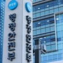 부산지방노동청사 뉴스1
