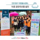 도란도란 주민공동이용시설 이미지