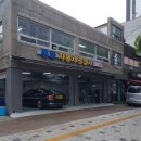 동화공업사 이미지