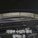 청학오토랜드 이미지