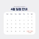 PEC스포츠아카데미 이미지