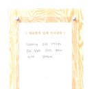 (주)아름다운 여행사 이미지