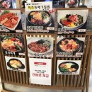 서울덮밥&김치찜 이미지