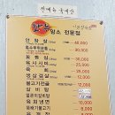 지환정육점
