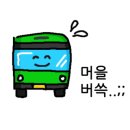 아인스 컴퍼니
