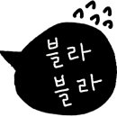 내추럴핏