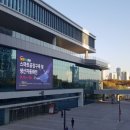 수원컨벤션센터 이미지