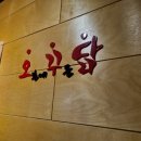 오븐에꾸운닭 이미지