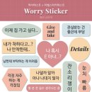 마켓쉘터 이미지