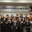 믿음복지의료기 이미지